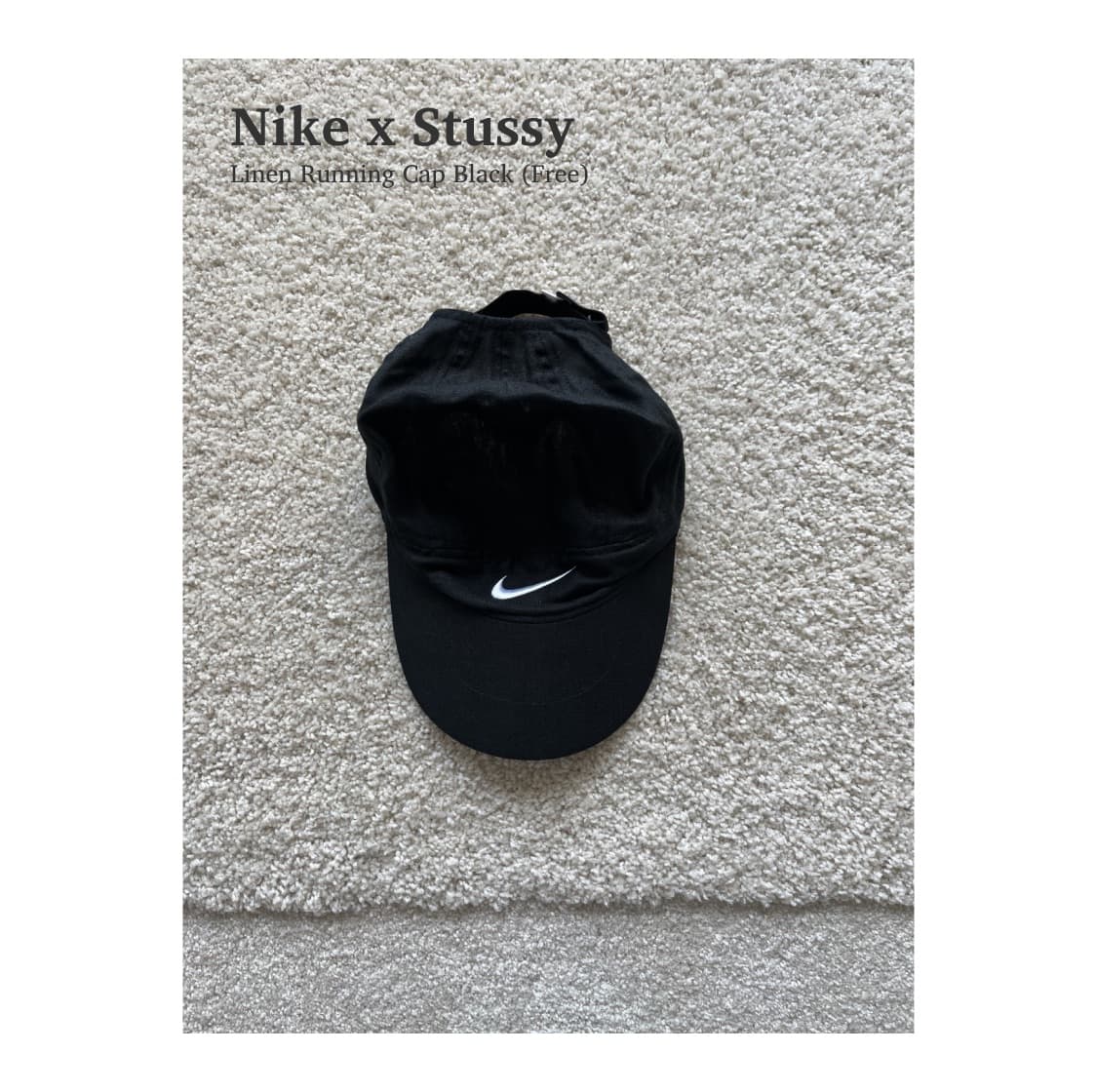 나이키 x 스투시 린넨 러닝 캡 블랙 상품이미지1