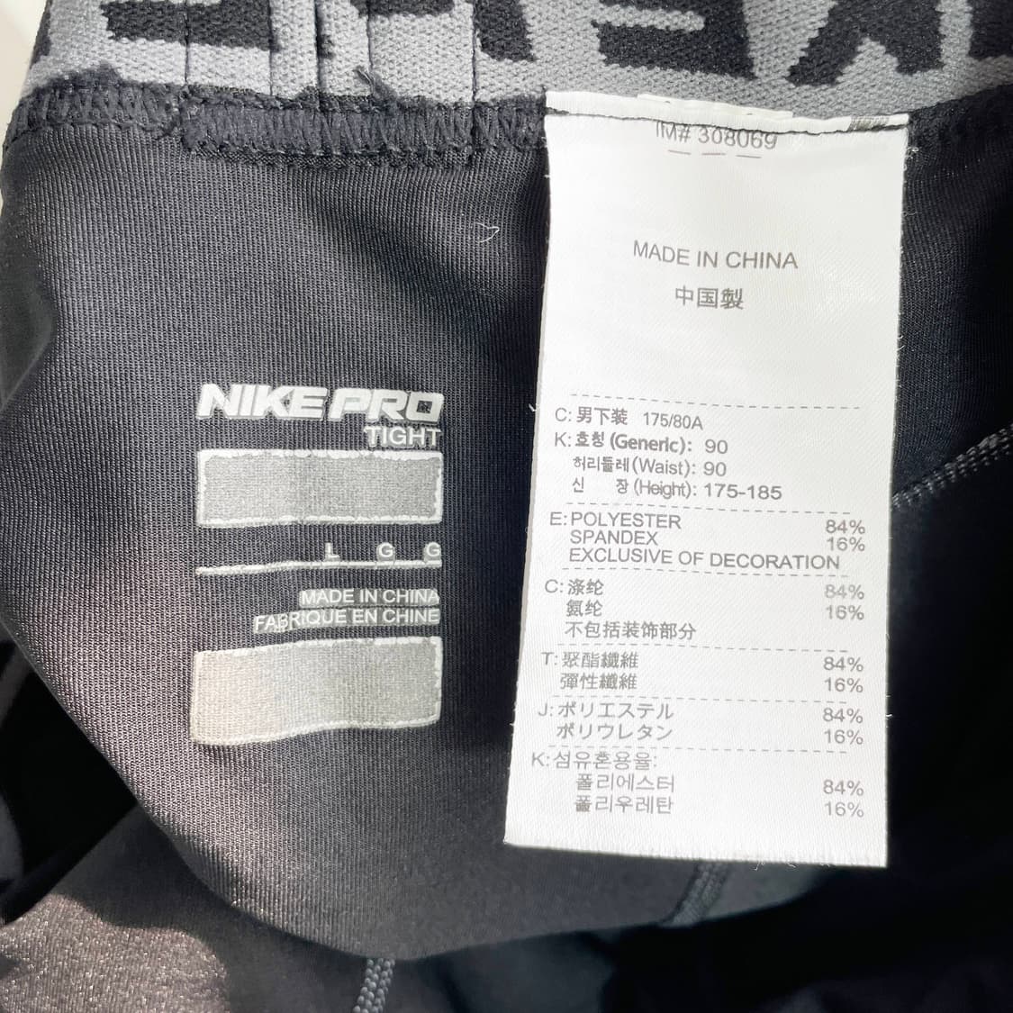B1 나이키프로 스포츠레깅스 M-L사이즈 상품이미지5