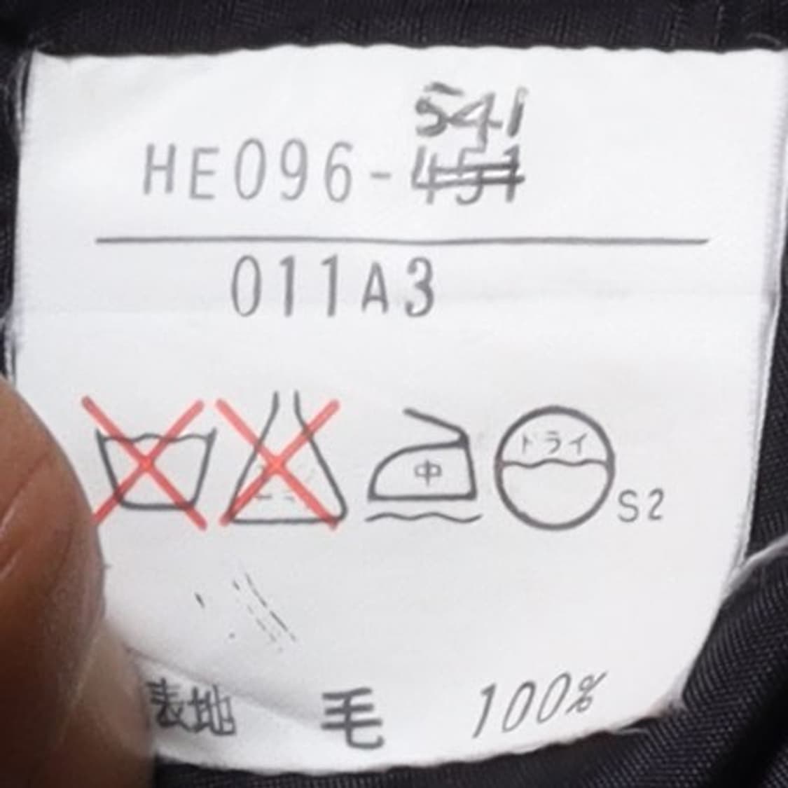 입생로랑 Yves Saint Laurent Check Skrit 상품이미지8