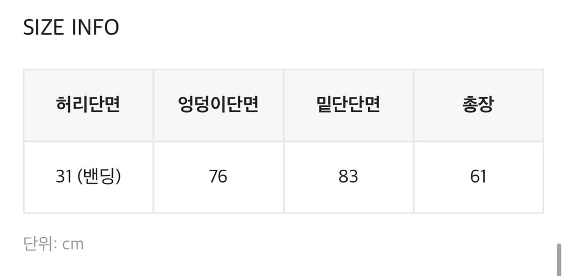 블랙업 루랑 체크 캉캉 미디스커트 브라운 상품이미지2