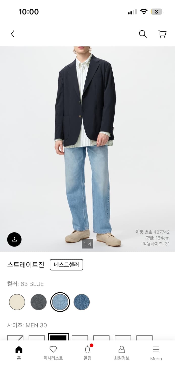 유니클로jw팬츠 상품이미지1
