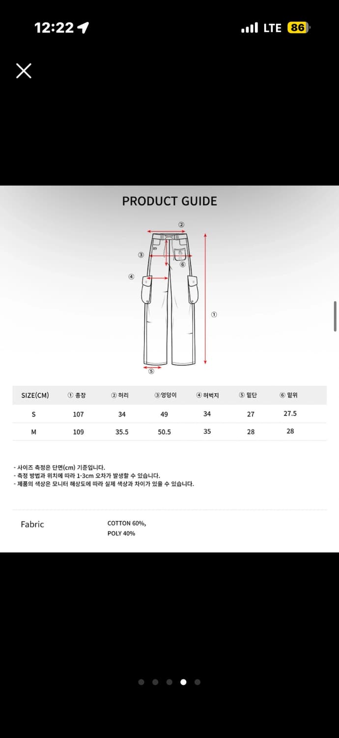 일리고 스트링 카고 팬츠 핑크 M  상품이미지4