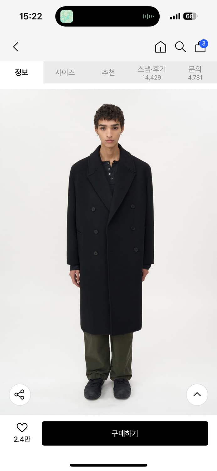 인사일런스 캐시미어 더블 롱코트 블랙 S사이즈 상품이미지5