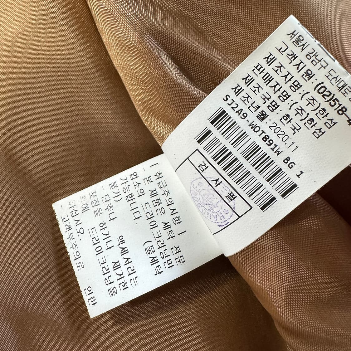 SJSJ 캐시미어 블렌드 하프 코트 상품이미지6