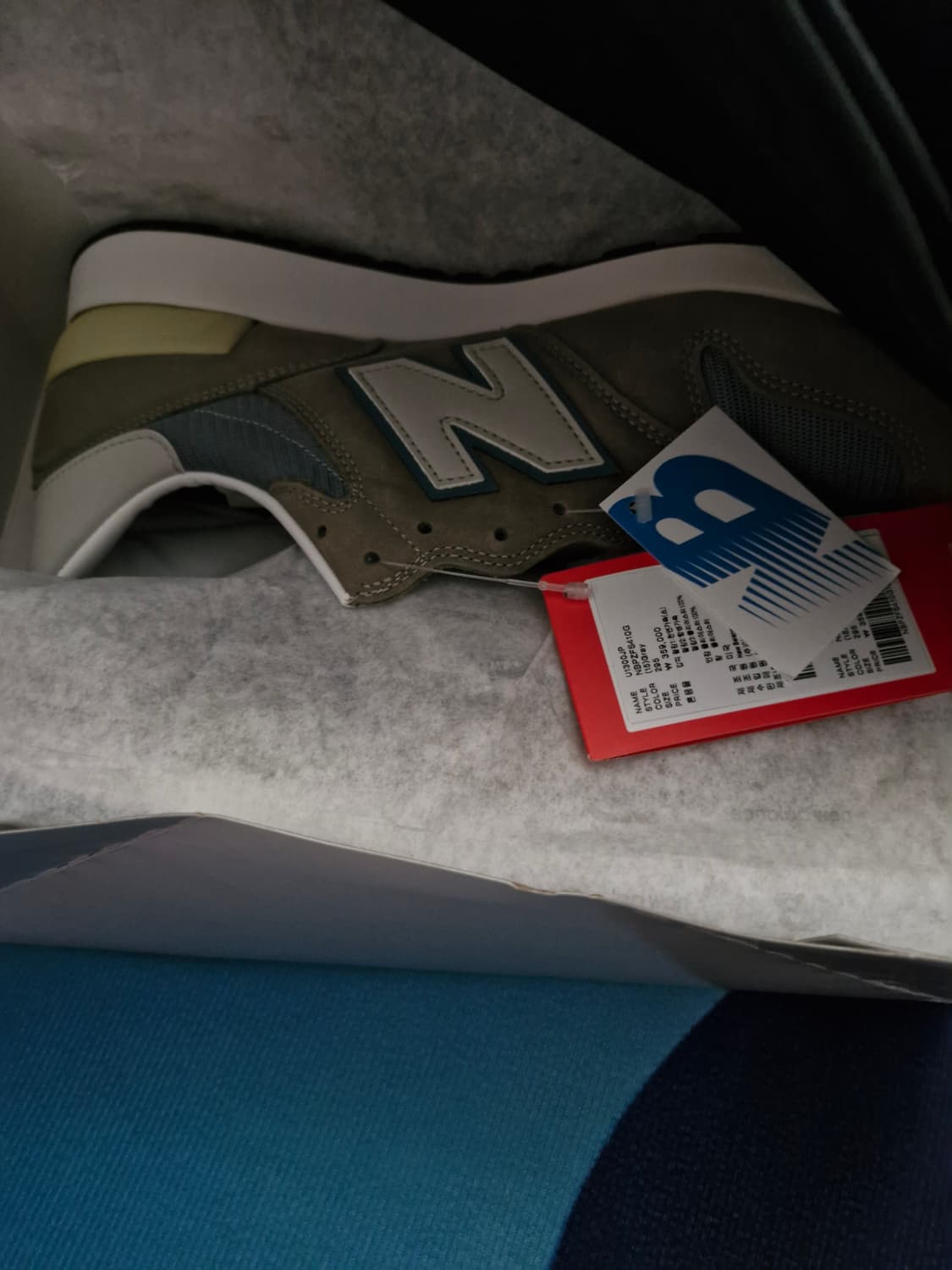 뉴발란스 1300 메이드 인 USA 미라지 그레이 모뉴먼트 상품이미지2