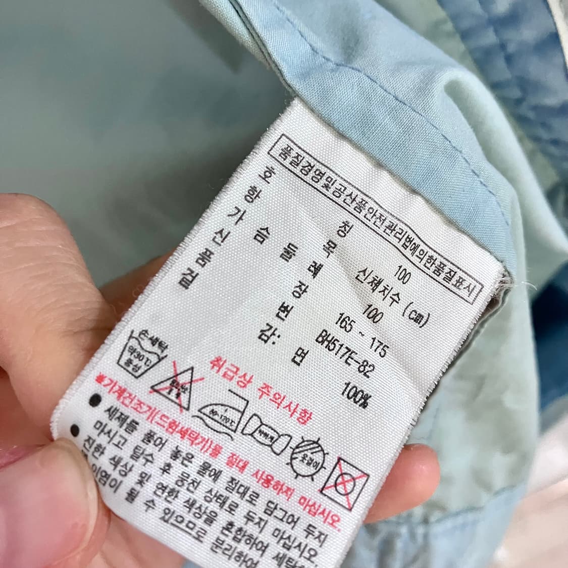 라코스테 자켓(100/정품) 상품이미지9