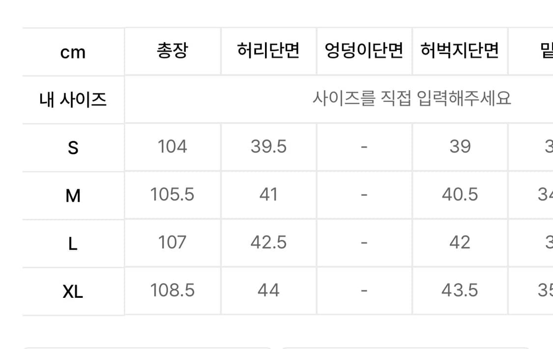 워시드 가드너 팬츠(brown) L 상품이미지3