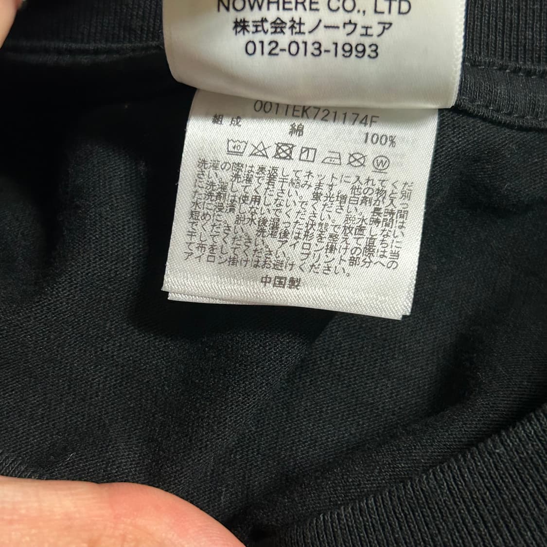BAPE 베이프 퍼스트 카모 컬리지 반팔 티셔츠 블랙 그린 L 상품이미지8