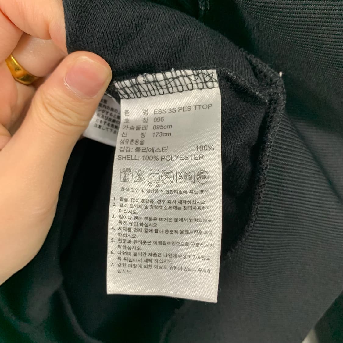 아디다스 블랙 트랙 져지 상품이미지5