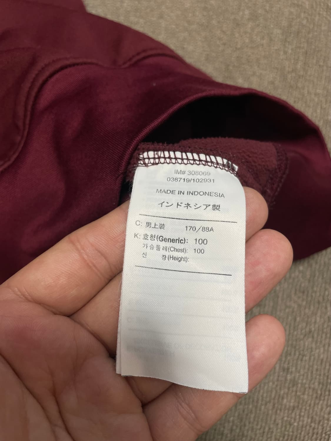 나이키 스우시 아스날 05-06 O2 써멀탑 상품이미지5