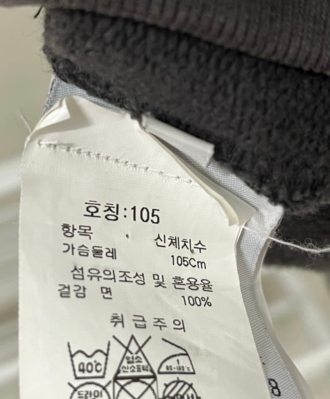 스톤아일랜드 맨투맨 xl 상품이미지4