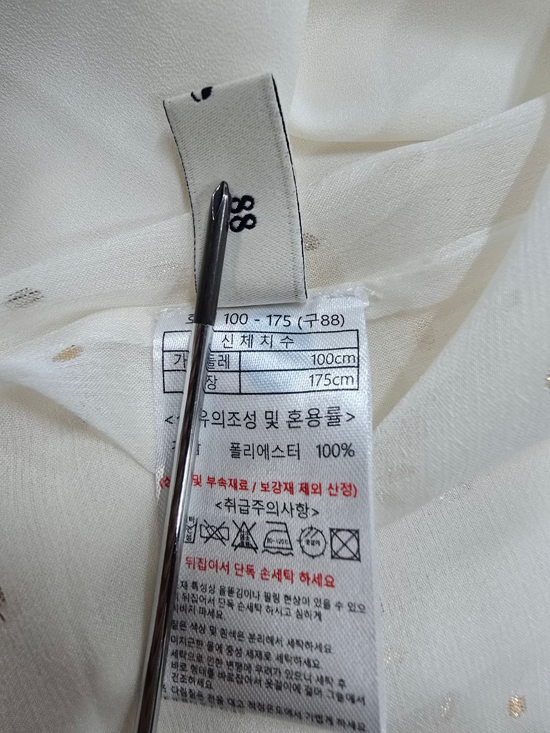 아뜰리에마졸리  프릴 블라우스 100 상품이미지9