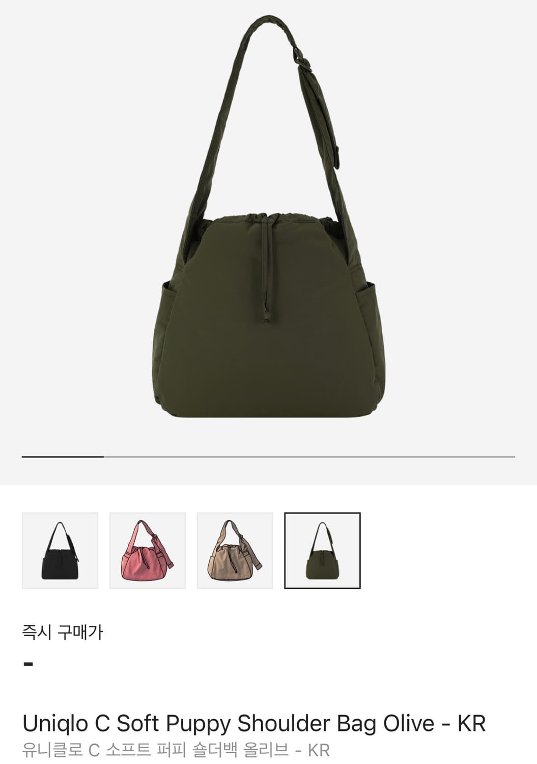 유니클로 c 소프트 퍼피 숄더백 올리브 상품이미지1