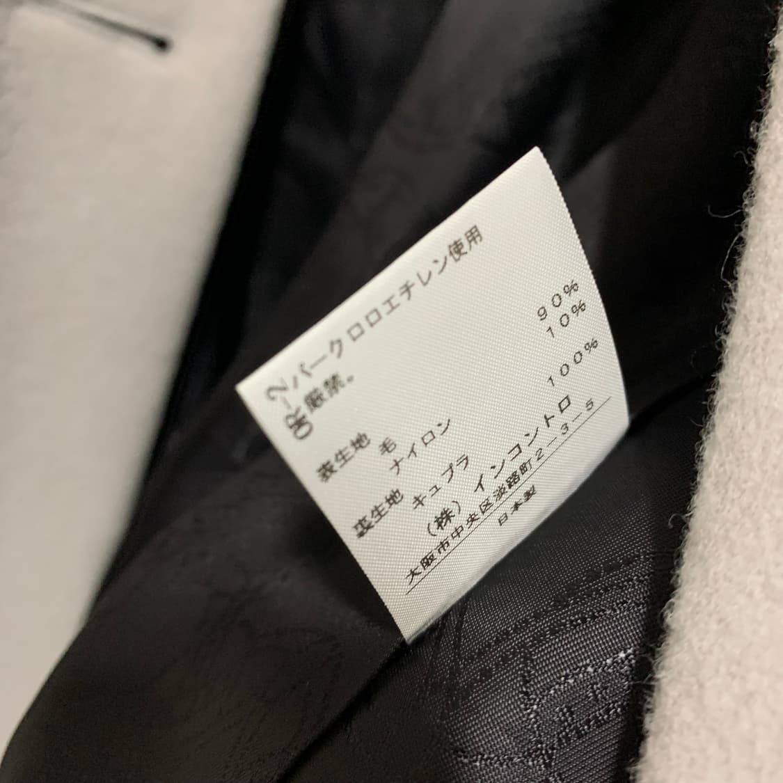 비비안 웨스트우드 하트 쉐입 칼라 울 코트 상품이미지9