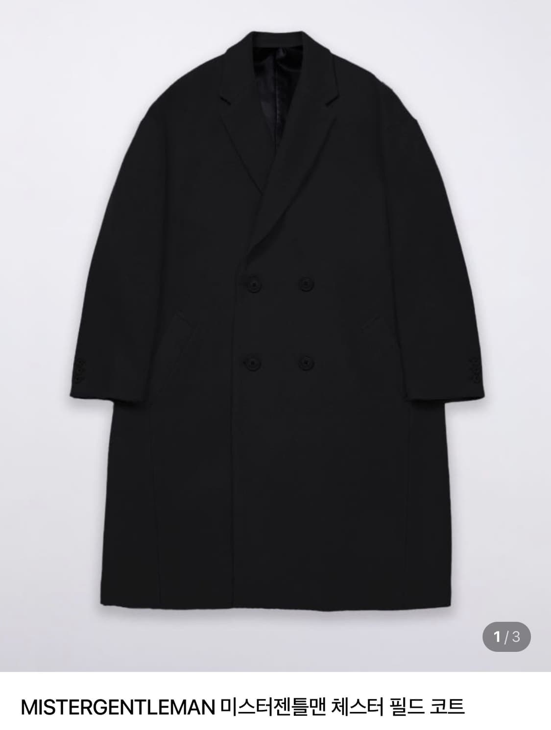 미스터 젠틀맨 상품이미지1