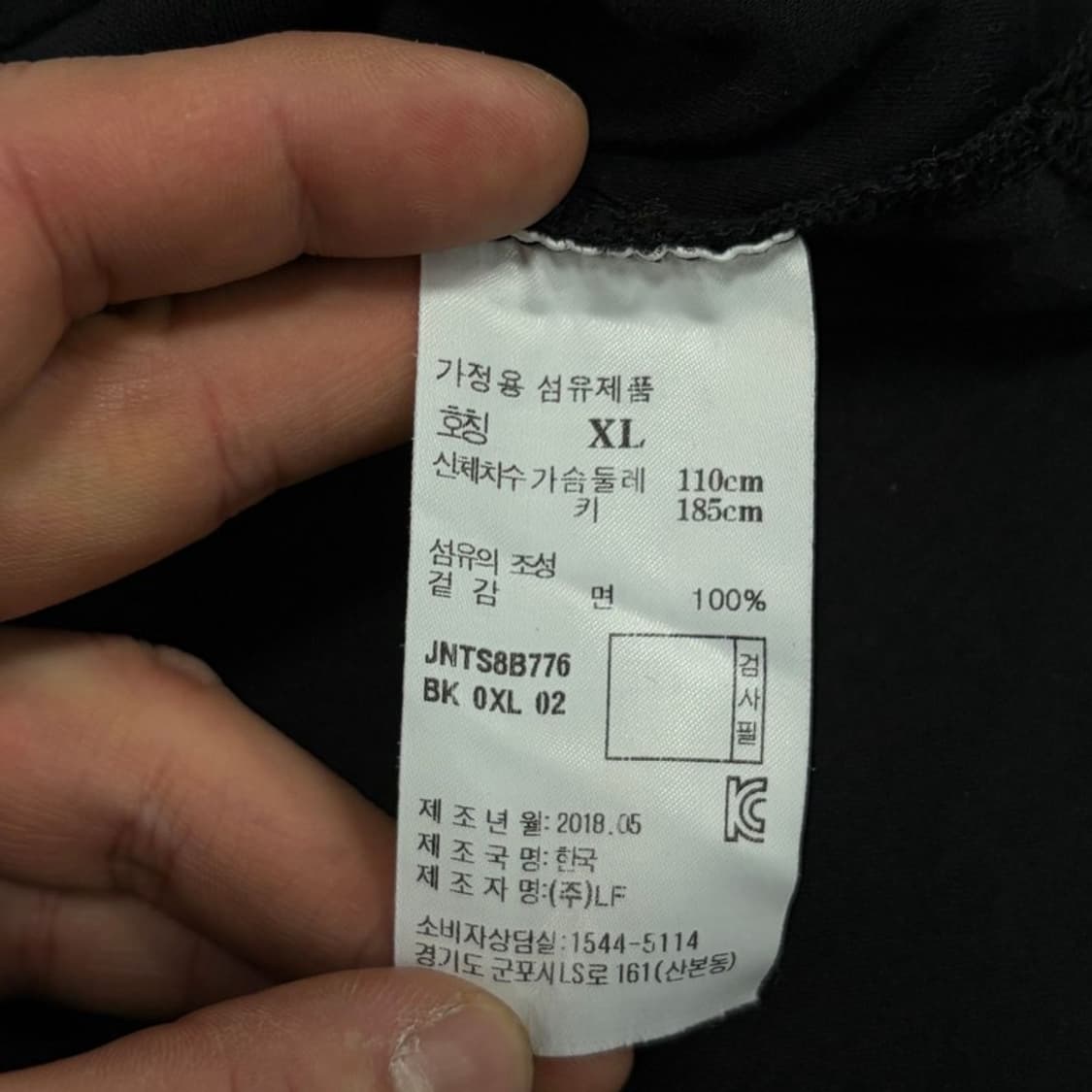 질스튜어트 뉴욕 안젤라힉스 자수 그래픽 티셔츠 v3090 상품이미지8