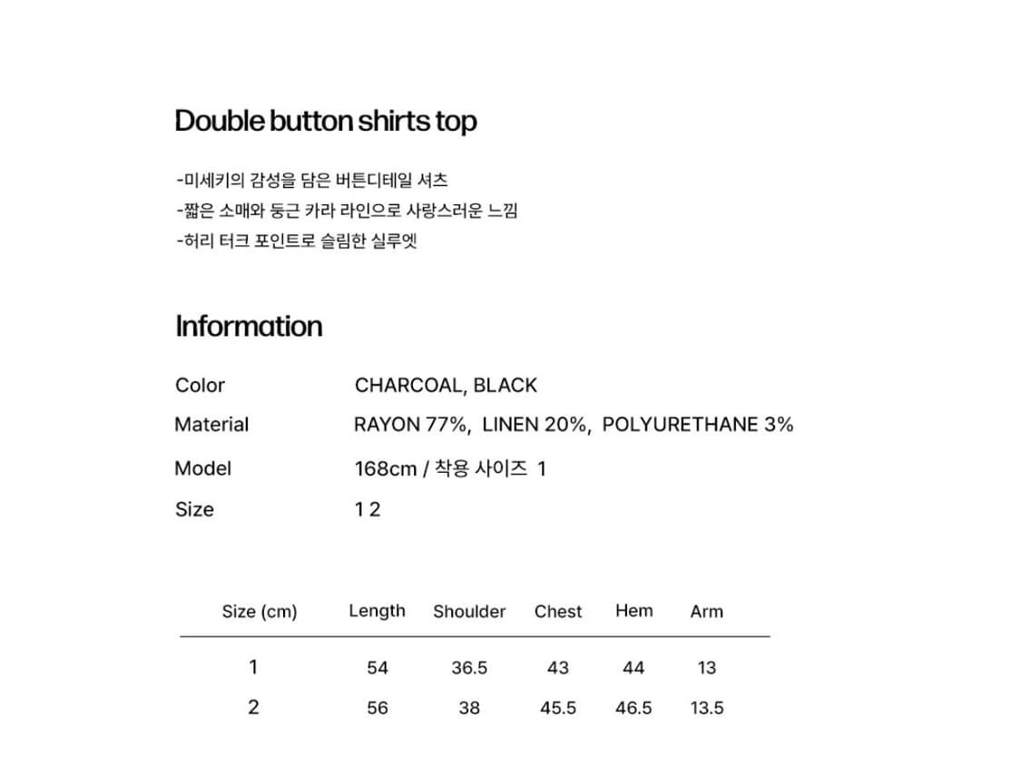 미세키서울 더블버튼셔츠 차콜 상품이미지3