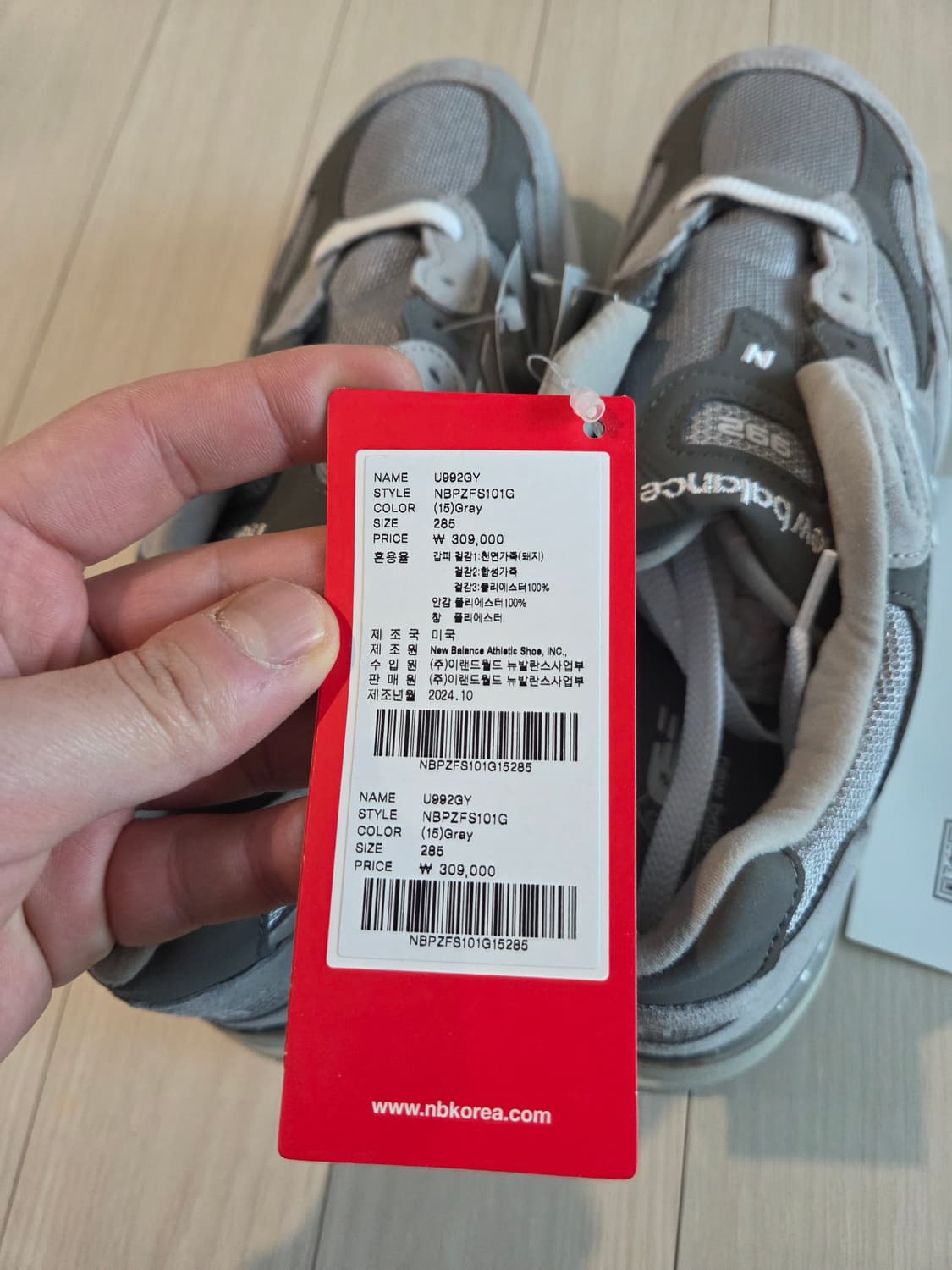 뉴발란스 992 메이드 인 USA 코어 그레이 실버 메탈릭 상품이미지3