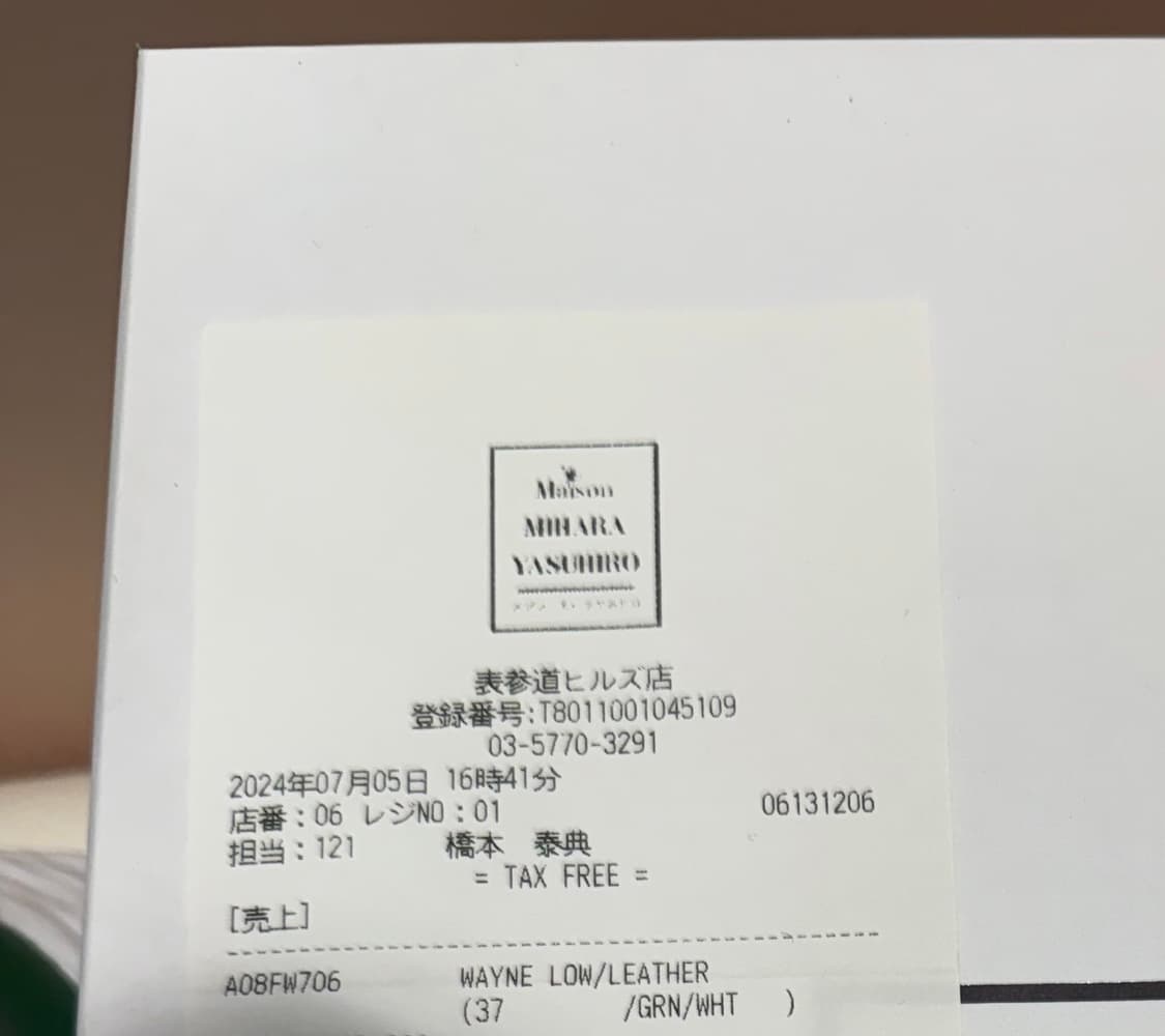 미하라 야스히로 웨인로우웨더(그린/37) 상품이미지7