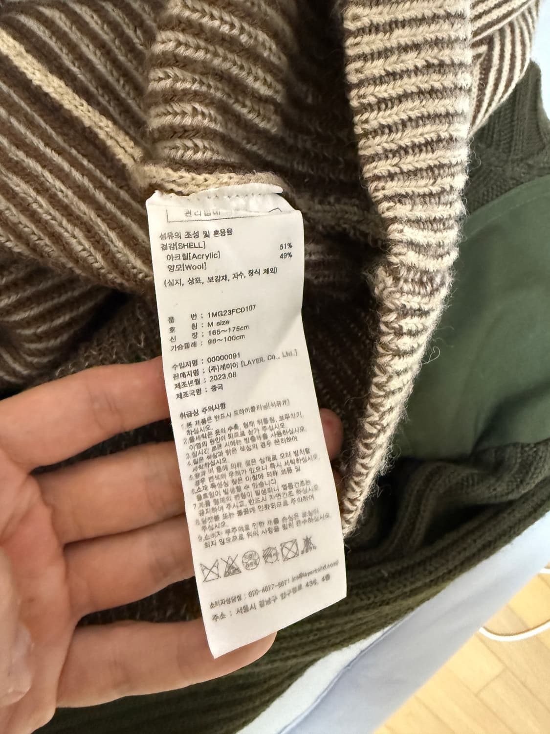 마리떼 크러쉬 니트집업 상품이미지3