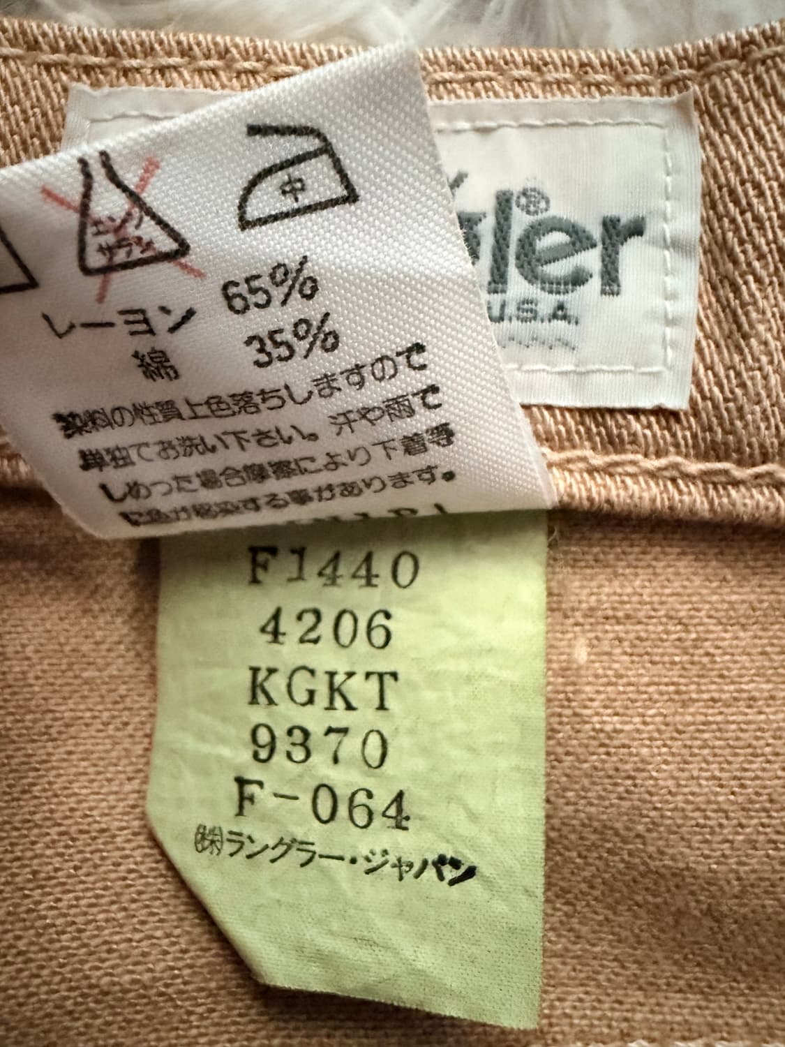 [Deadstock] Lady Wrangler 레이온 브로큰 데님 (Br 상품이미지8