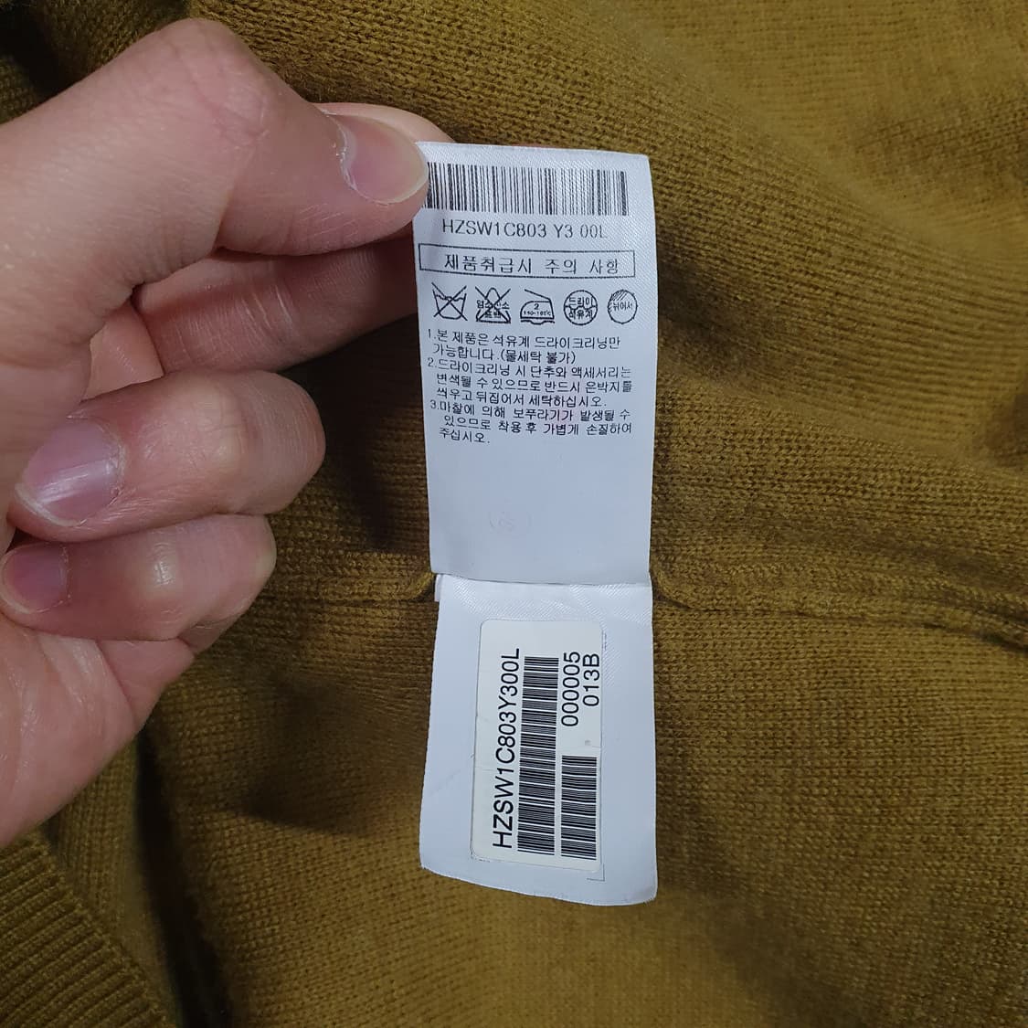 실측 XL) 헤지스 신형 21FW HIS 울 캐시미어 Y넥 니트 가디건 상품이미지7