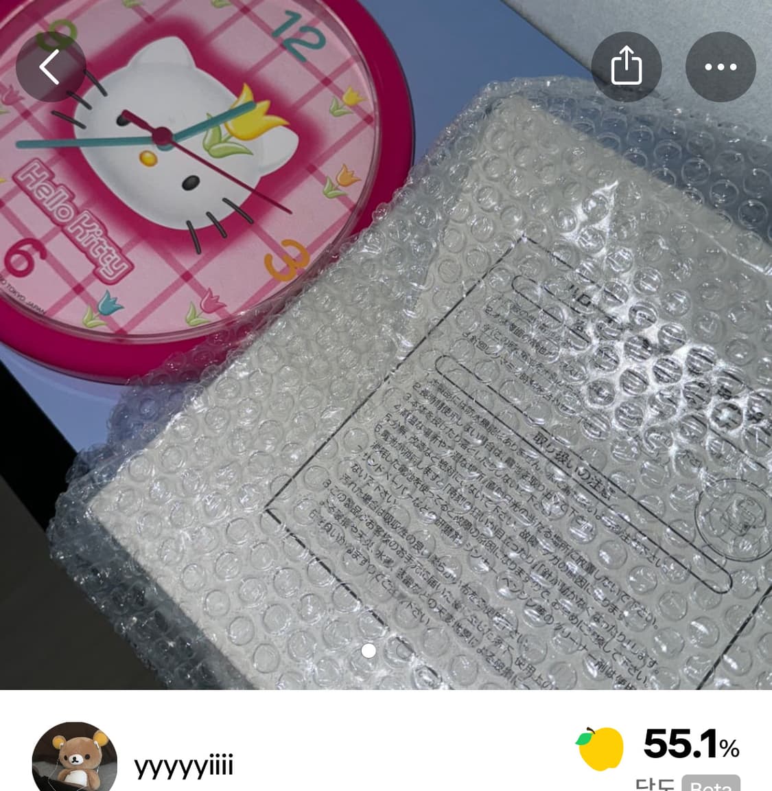 고전 헬로키티 시계 상품이미지2