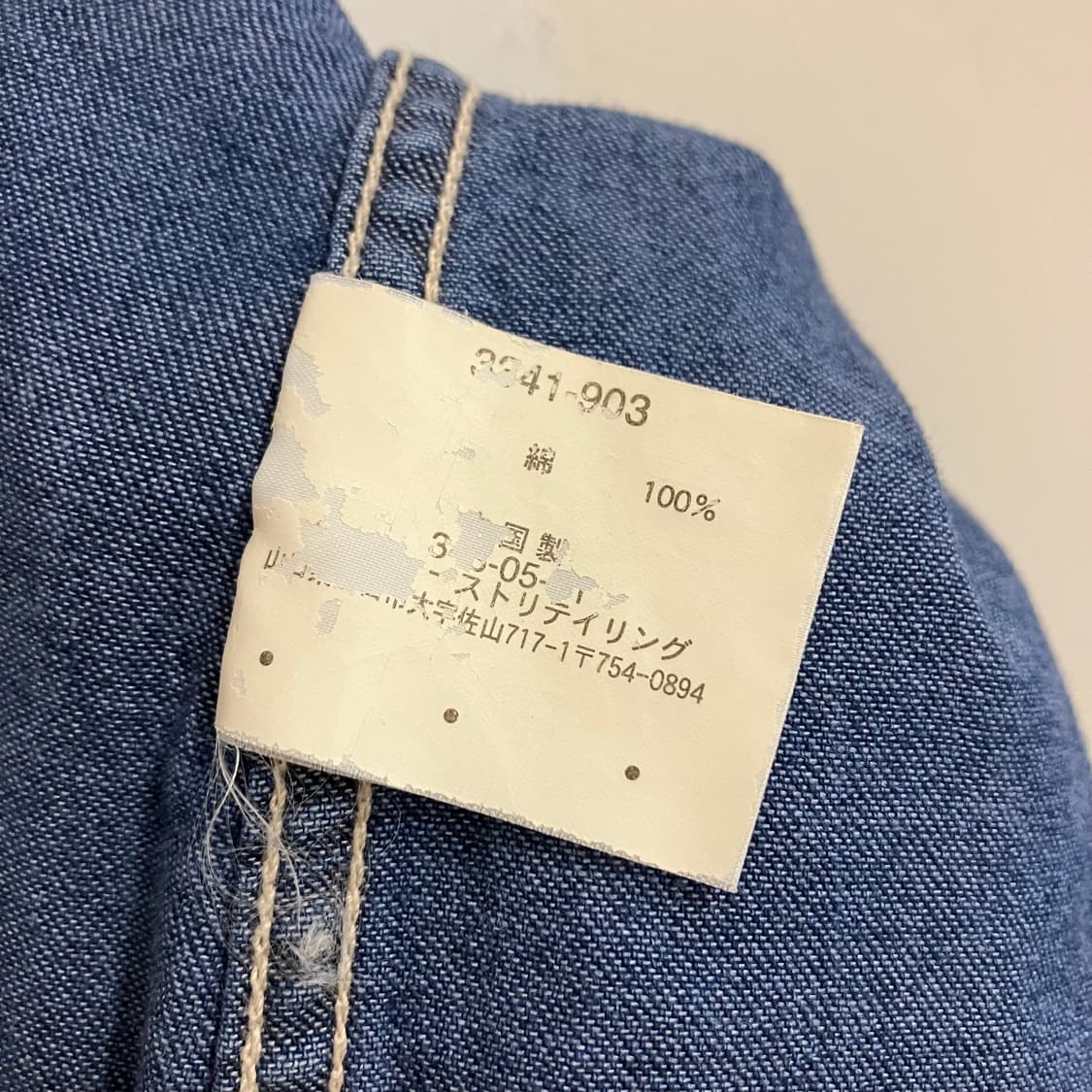 N148 올드 유니클로 웨스턴 데님 청셔츠 상품이미지4