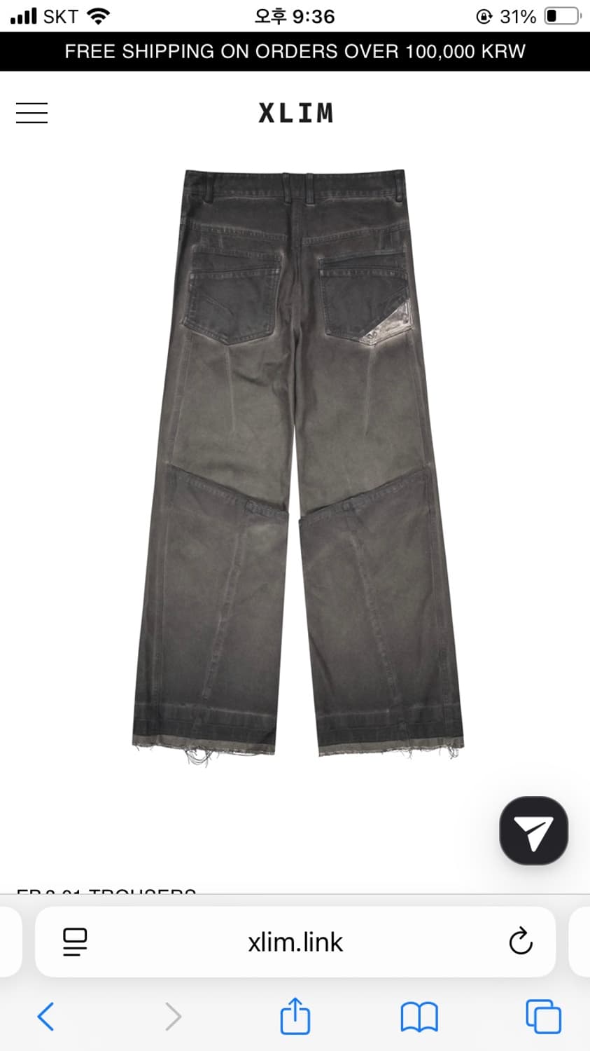 엑슬림 ep.8 트라우저01 상품이미지1