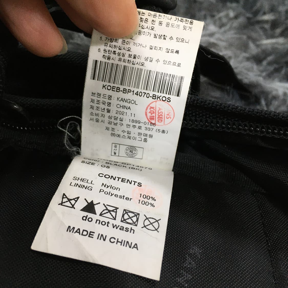 투티/0382 캉골 메쉬 백팩 블랙 멀티 수납 포켓 대용량 학생 가방 상품이미지7