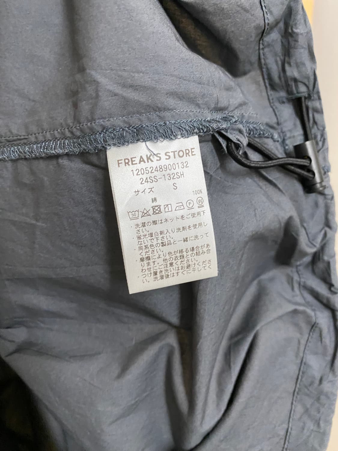 FREAK'S STORE shirts 프릭스 스토어 셔츠자켓 상품이미지10