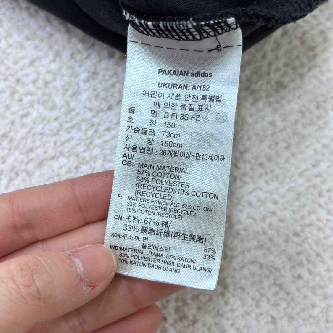 150 아디다스 키즈 후드집업 0312E 상품이미지4