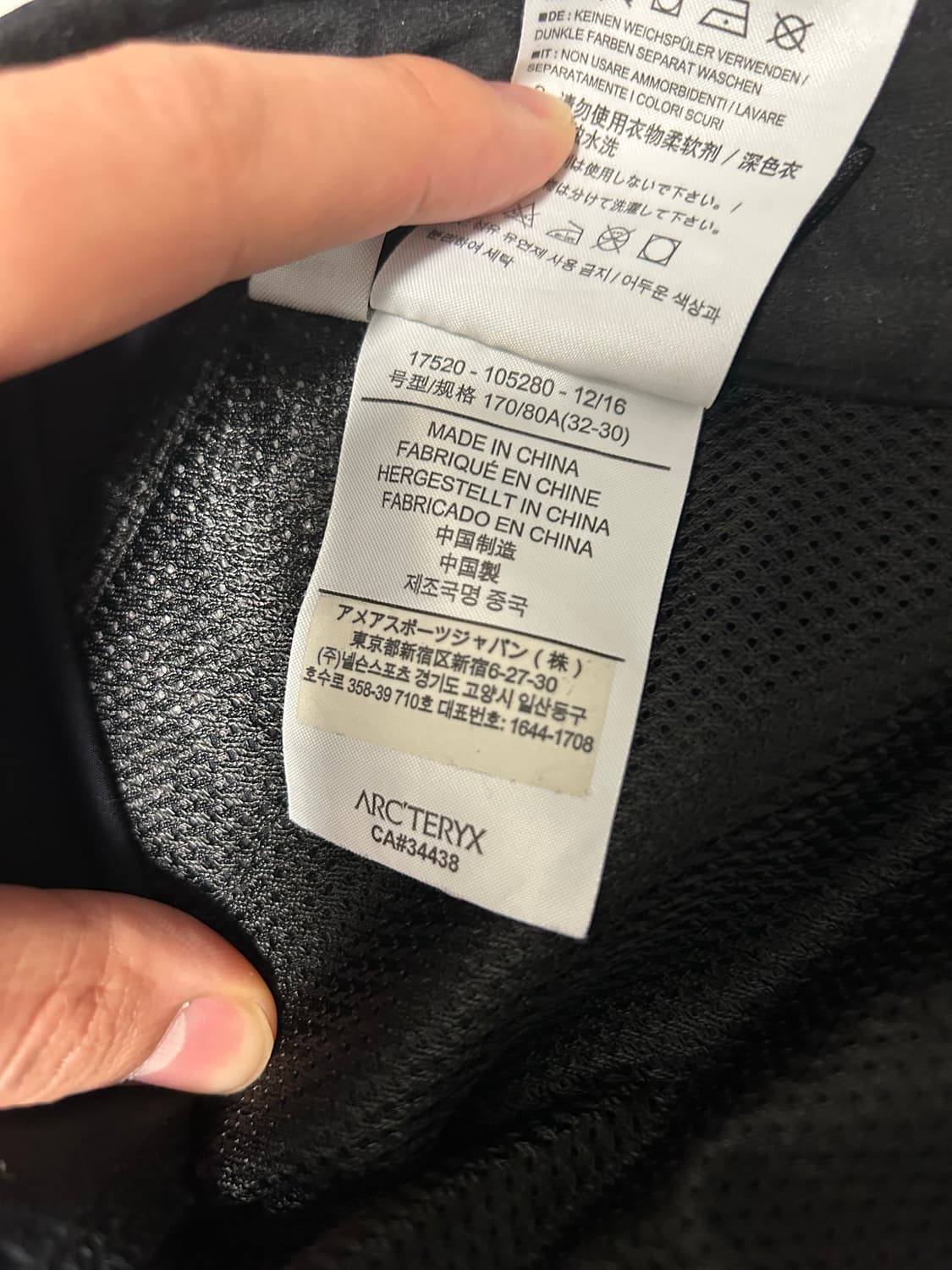 아크테릭스 감마 팬츠 32 상품이미지4