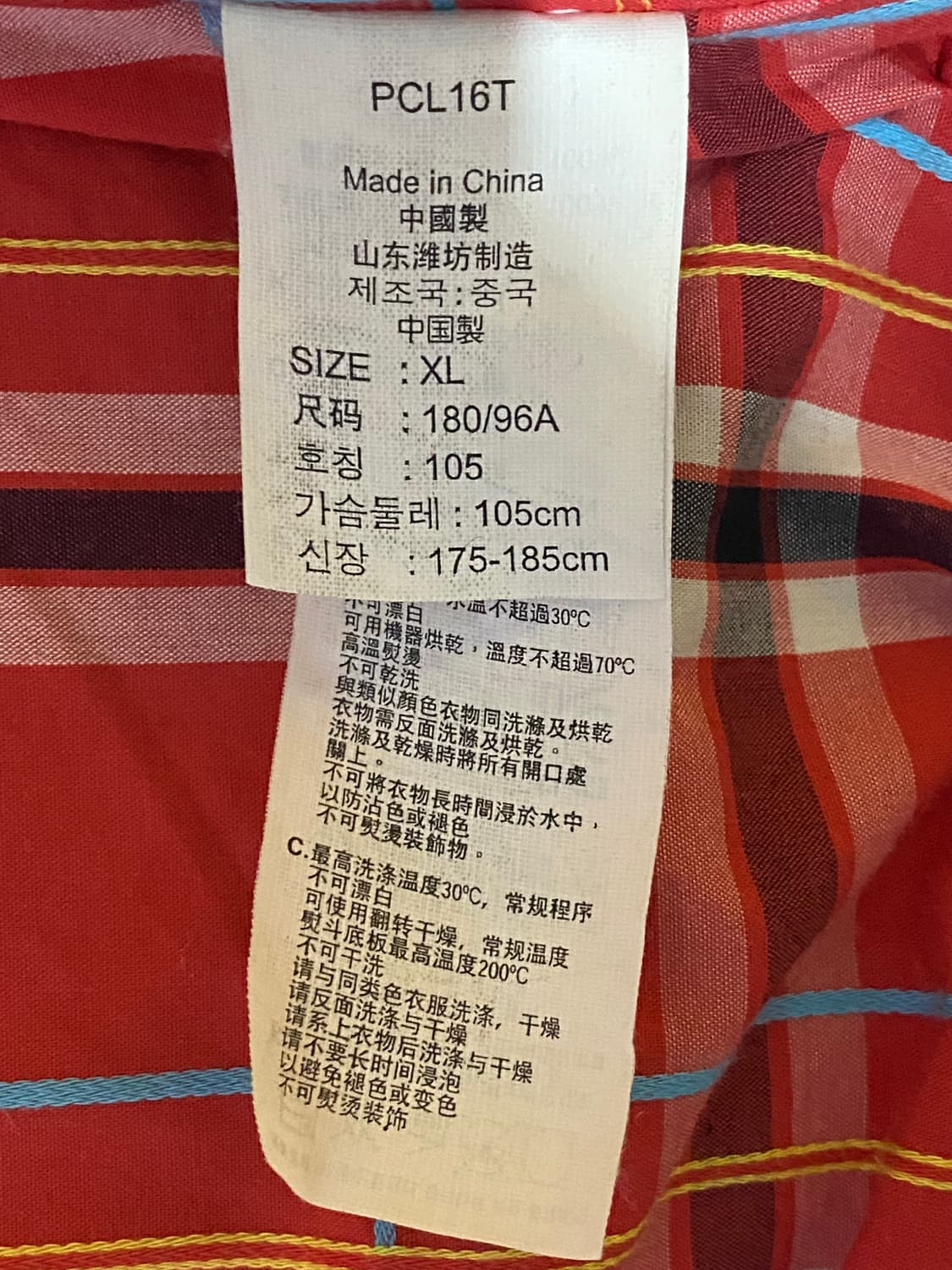 Levis 리바이스 빈티지 드리즐러 자켓 XL 상품이미지7