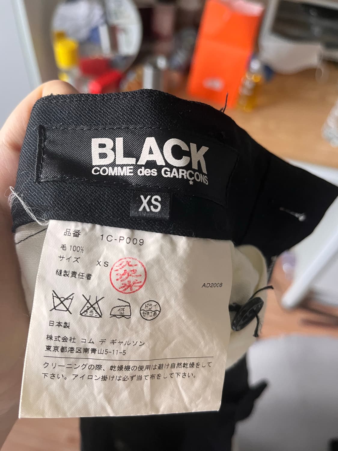 꼼데가르송 사루엘팬츠 상품이미지2