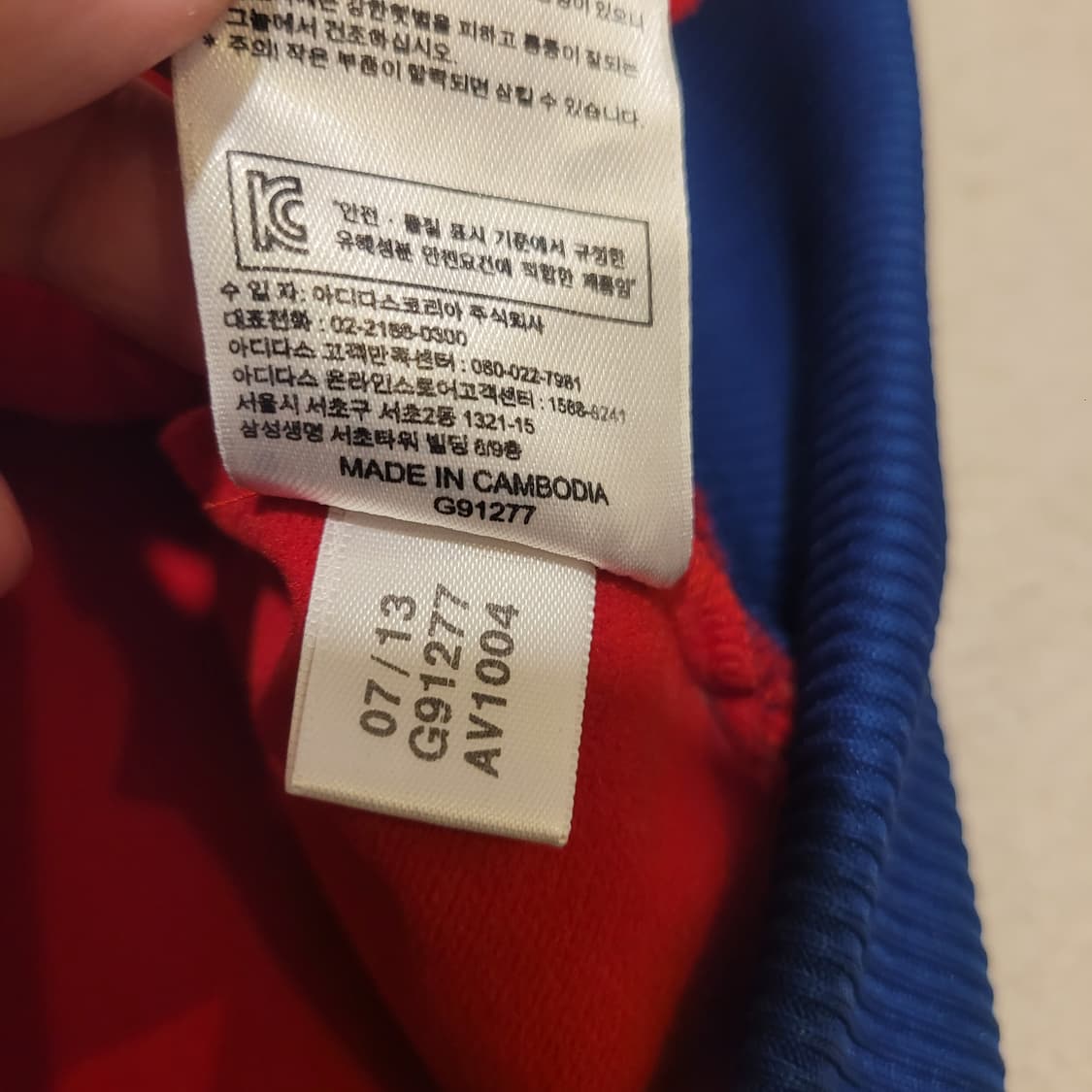 아디다스 스페인 져지 105 상품이미지7