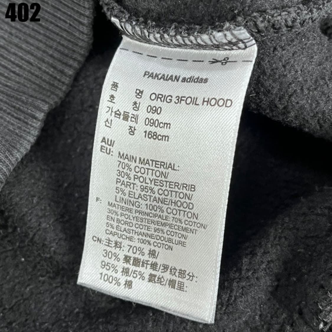 아디다스 후드티 블랙  상품이미지2