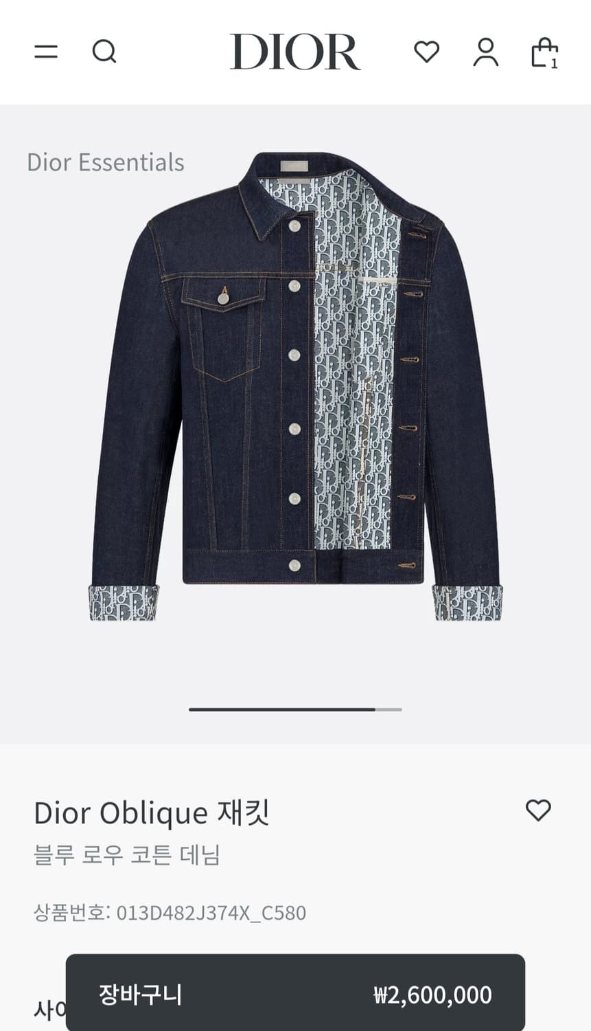 디올 오블리크 시그니쳐 데님 자켓 청자켓 56사이즈 (새상품) 상품이미지3