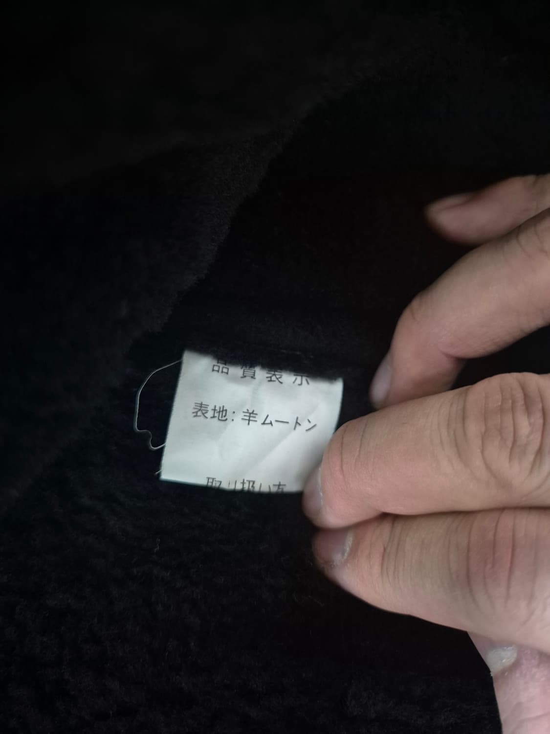 밀리터리 미 공군 램스킨 B-3 무스탕 상품이미지5