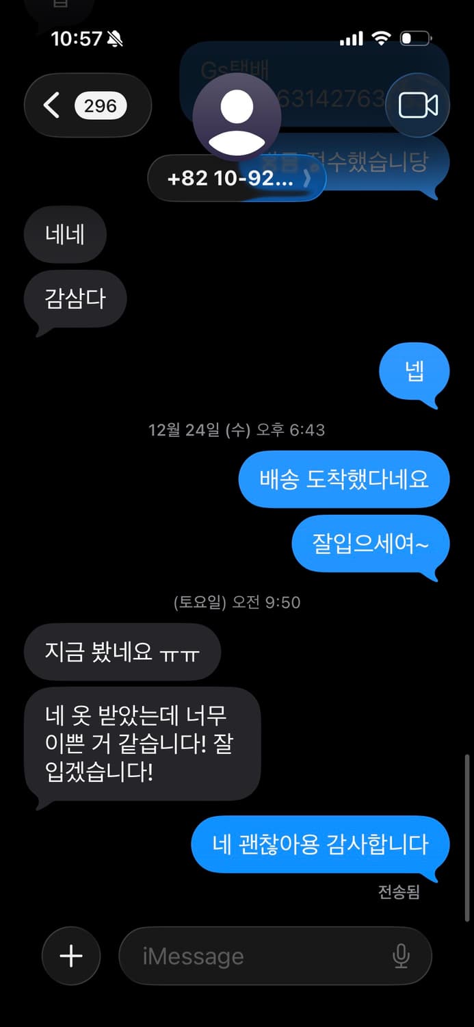 (계좌 거래 인증, 거래 후기 등등) 상품이미지2