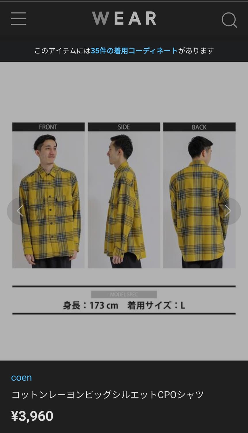 coen 코튼 레이온 체크 셔츠  상품이미지8