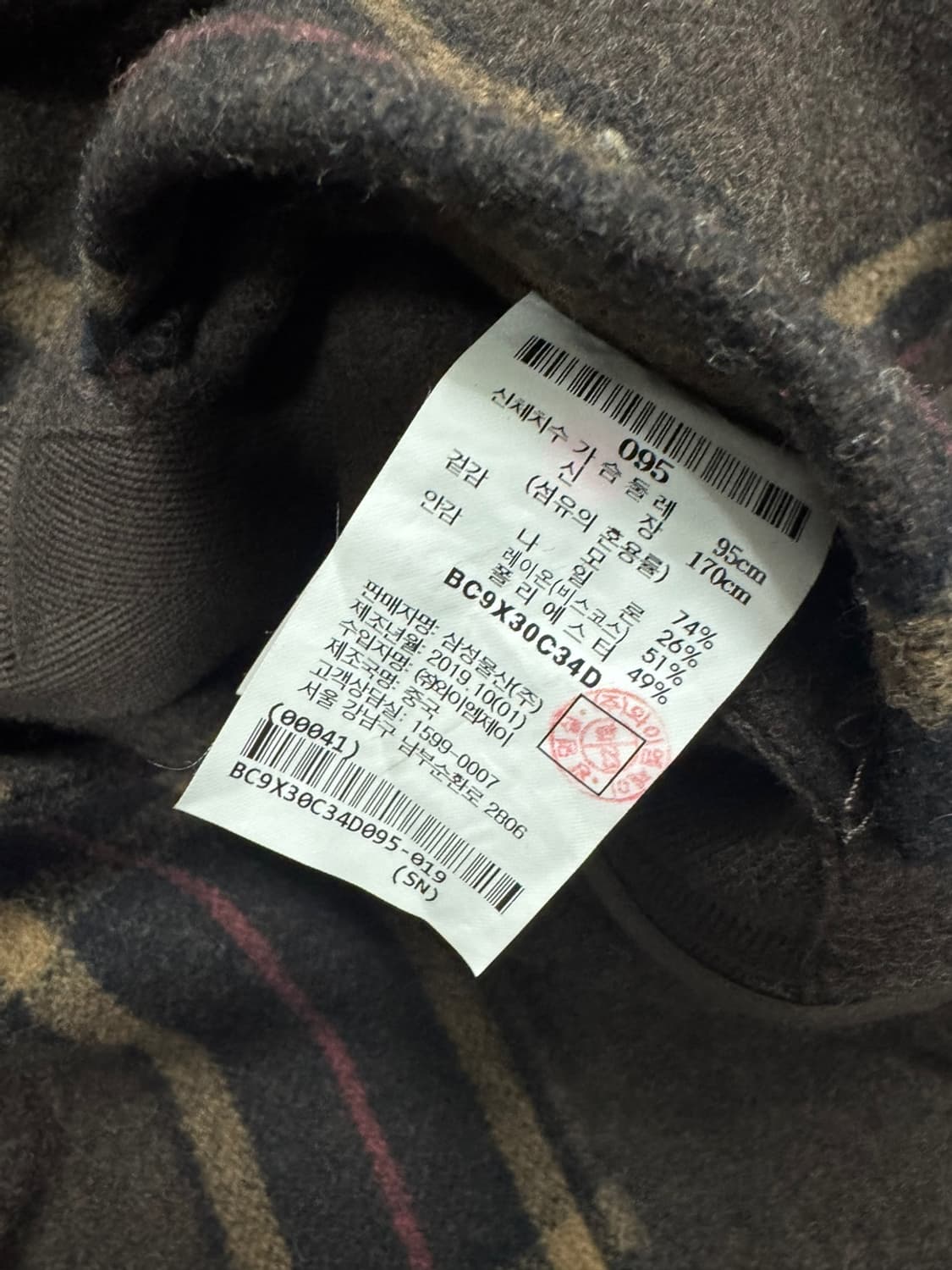 빈폴 상품이미지4