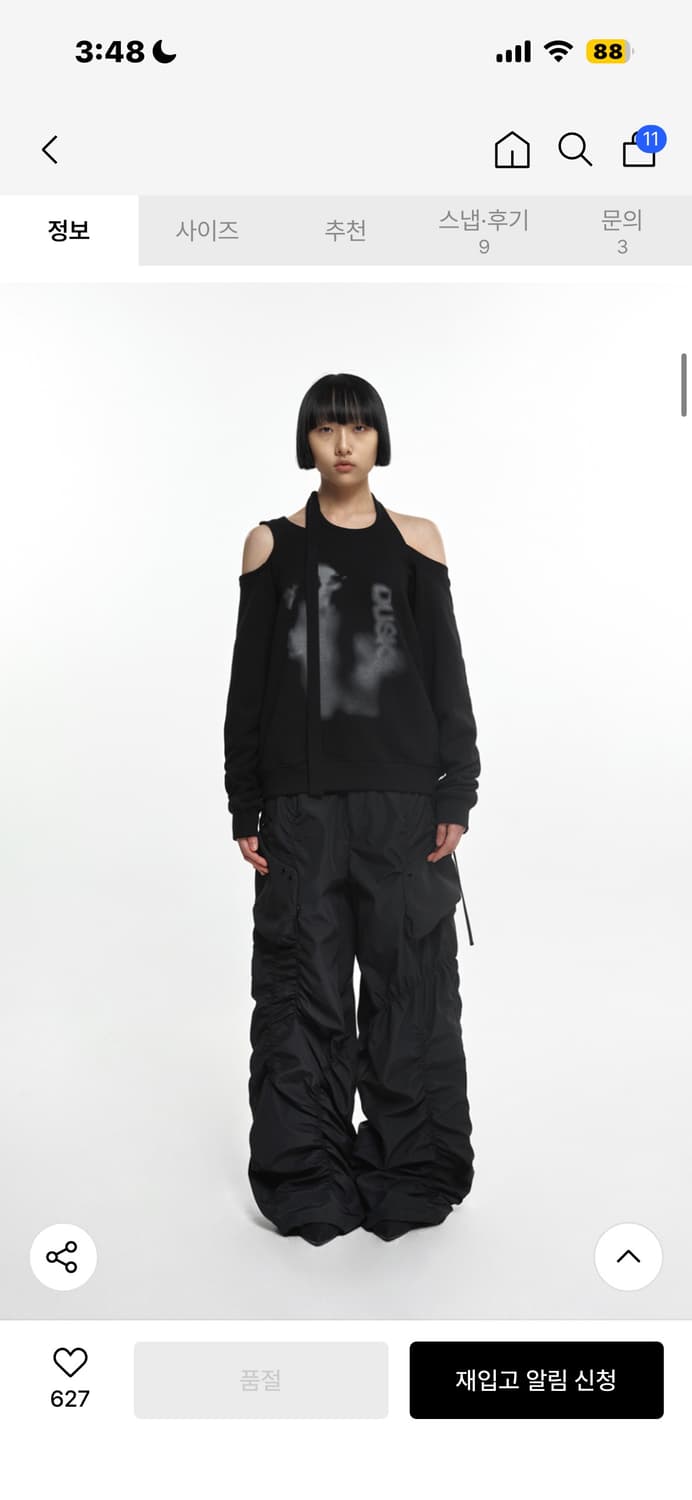 품절상품) 나체 맨투맨 블랙 1사이즈 상품이미지4