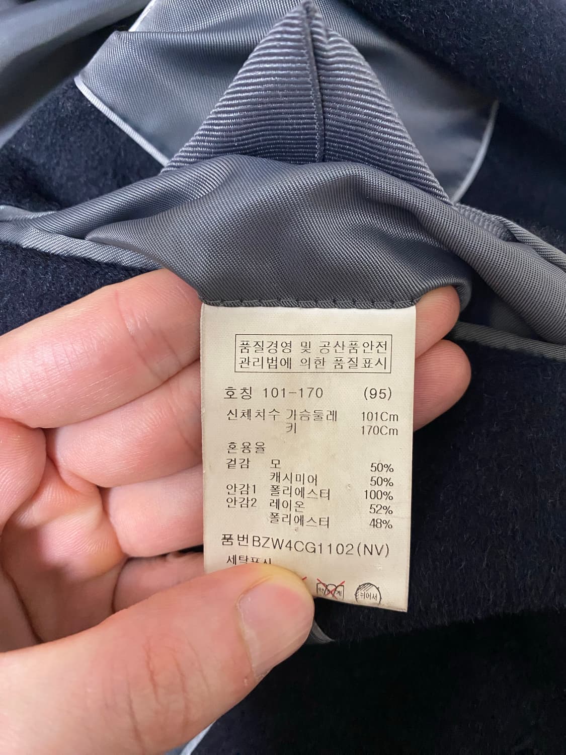 콜롬보(COLOMBO) 캐시미어 100% 네이비 코트(95-100) 상품이미지6