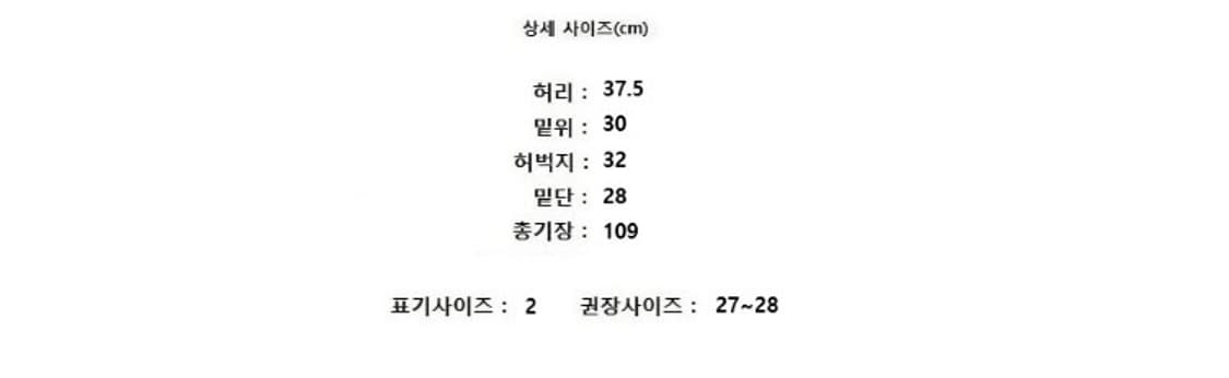 RAIVE 레이브 상품이미지10