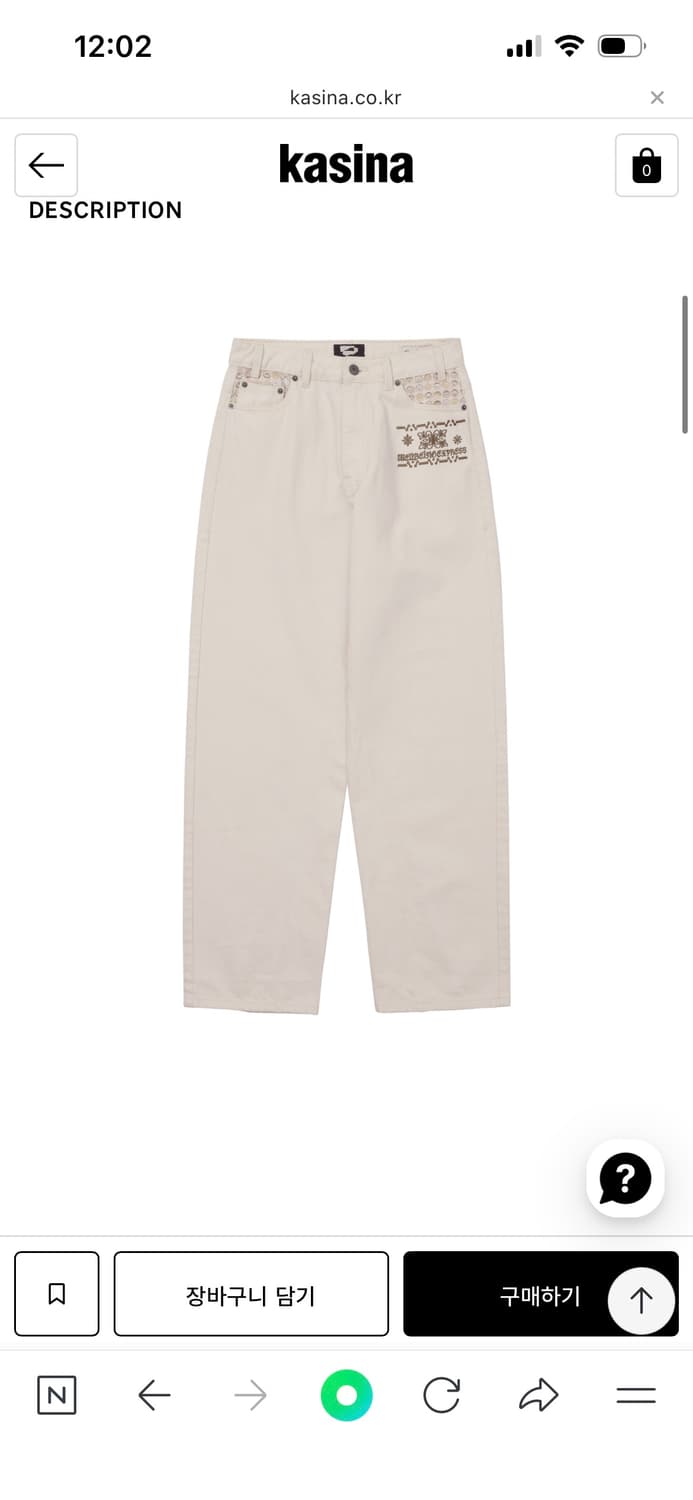 웰빙익스프레스 데님 팬츠 상품이미지2