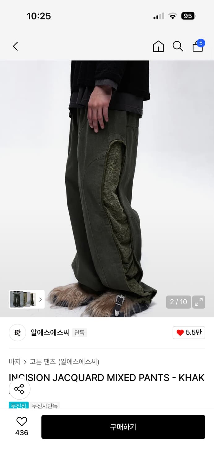 알에스에스씨 팬츠 2사이즈 상품이미지1