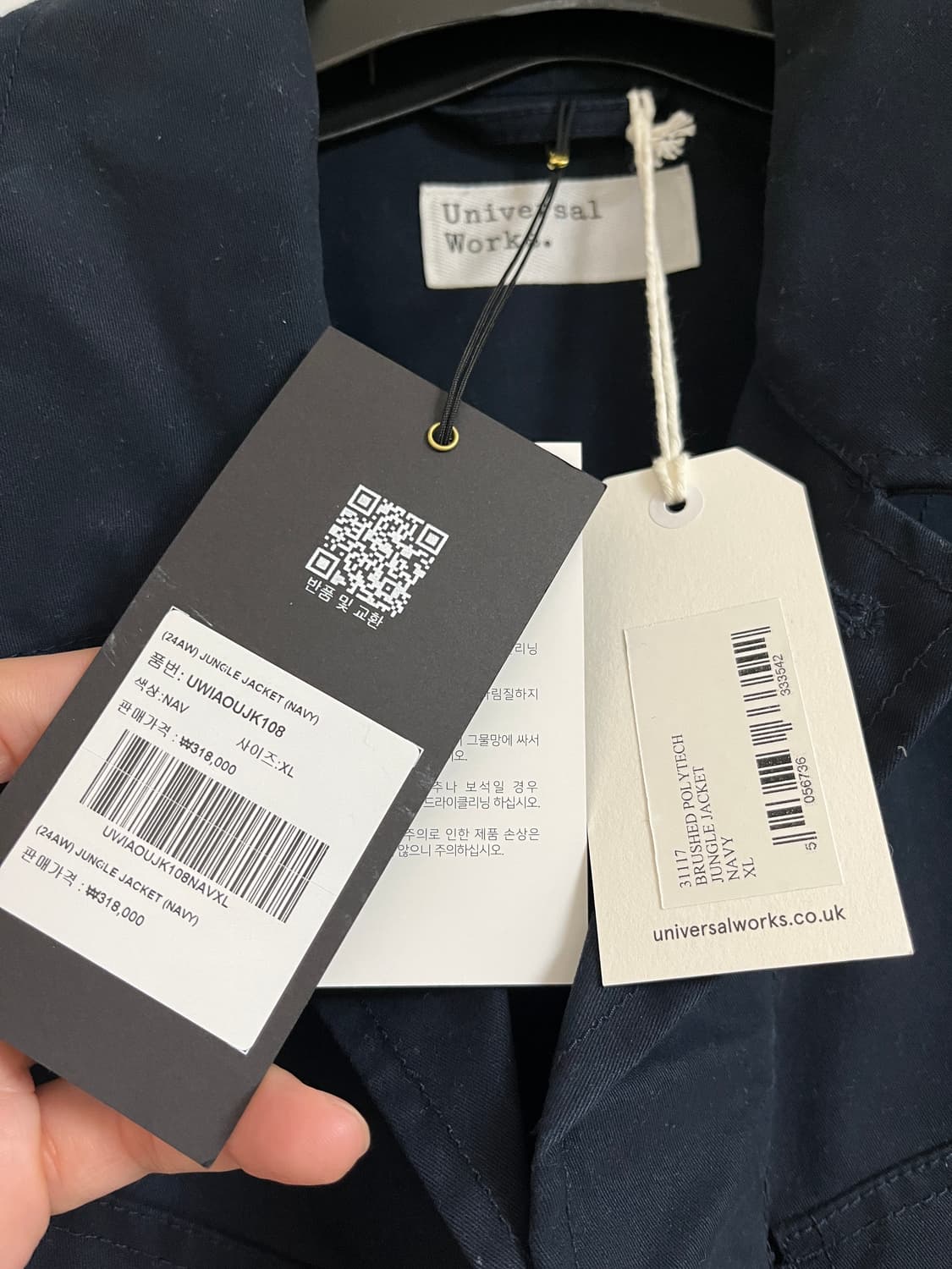 유니버셜웍스 정글자켓 네이비 XL 상품이미지3