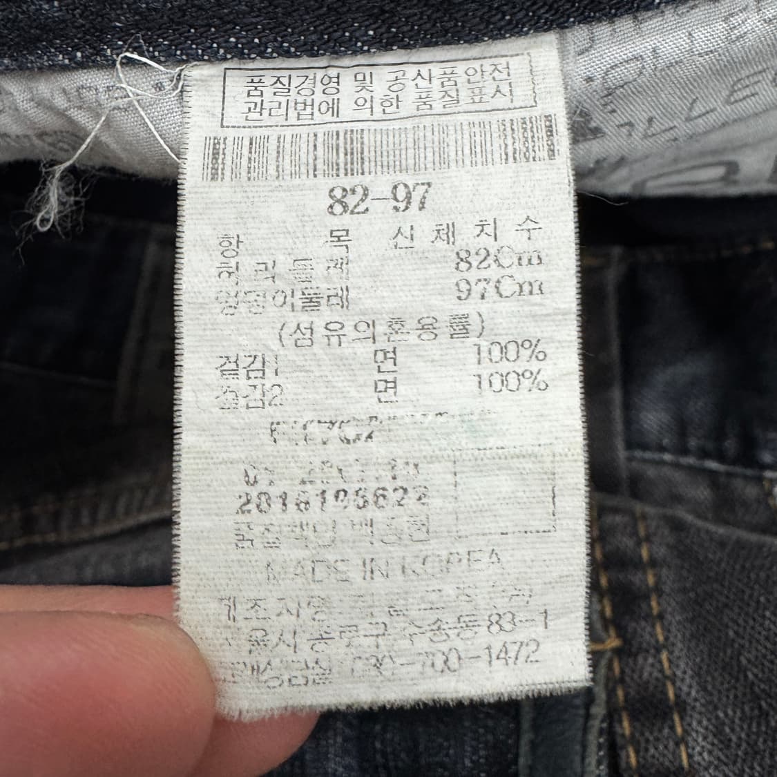 FUBU 후부 워싱 흑청 힙합 올드스쿨 와이드 데님팬츠 상품이미지10