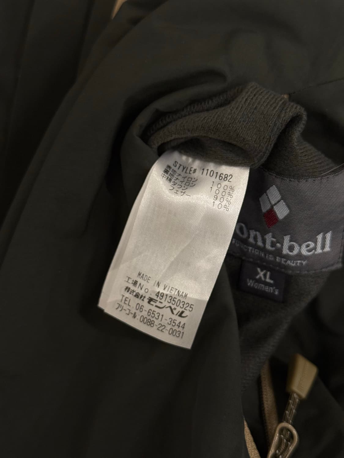 77) mont-bell 몽벨 Reversible Down Vest 상품이미지9